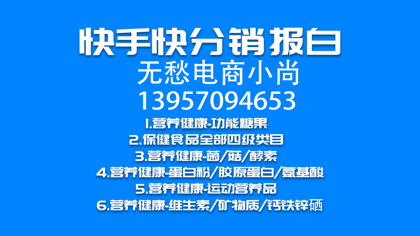 营养健康.jpg